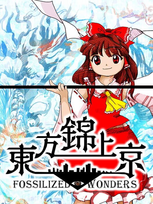 Copertina del videogioco Touhou Kinjoukyou ~ Fossilized Wonders