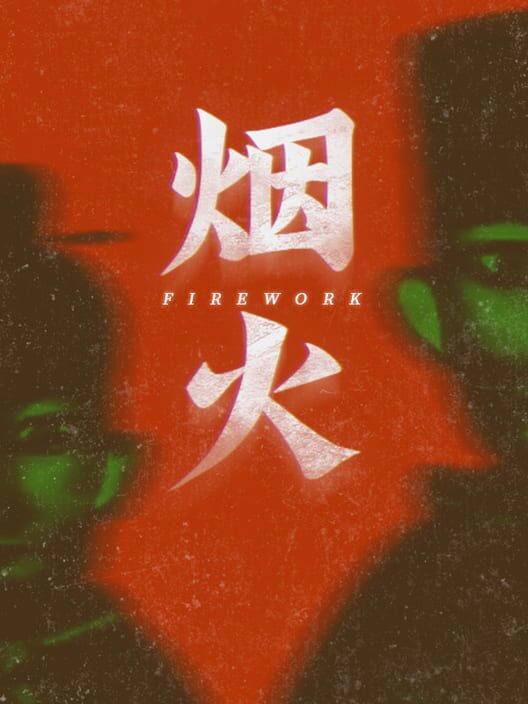Copertina del videogioco Firework