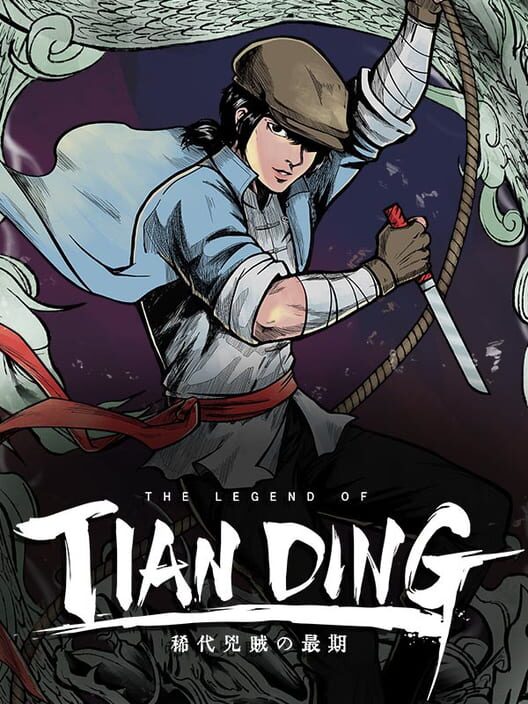 Copertina ufficiale del videogioco The Legend of Tianding