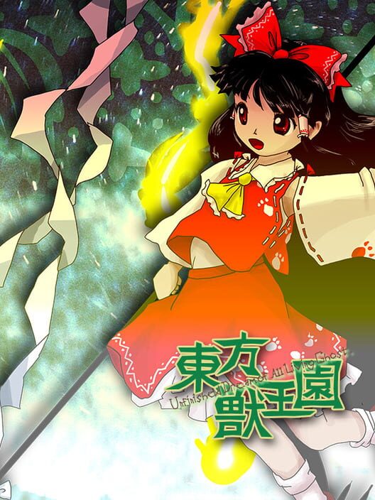 Copertina del videogioco Touhou Juuouen ~ Unfinished Dream of All Living Ghost