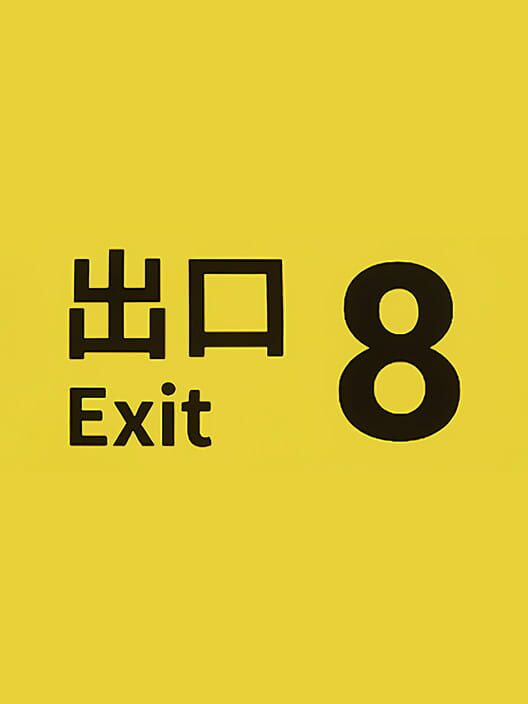 Immagine di copertina del videogioco The Exit 8