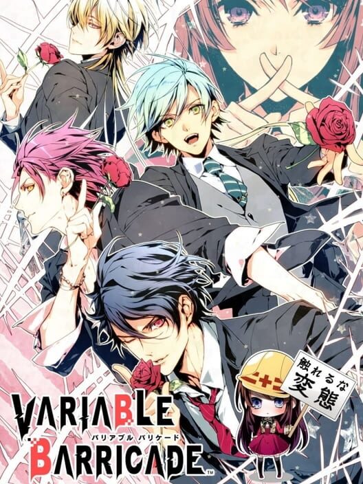 Copertina del videogioco Variable Barricade