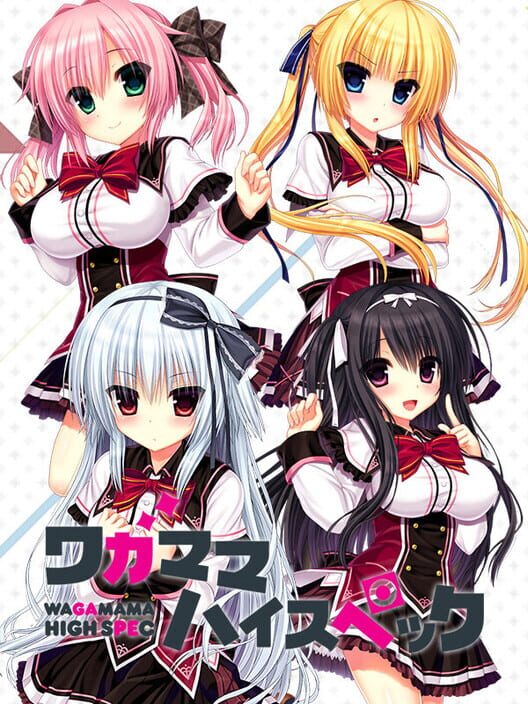 Copertina del videogioco Wagamama high spec