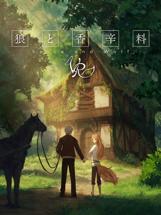 Copertina del videogioco Spice and Wolf VR