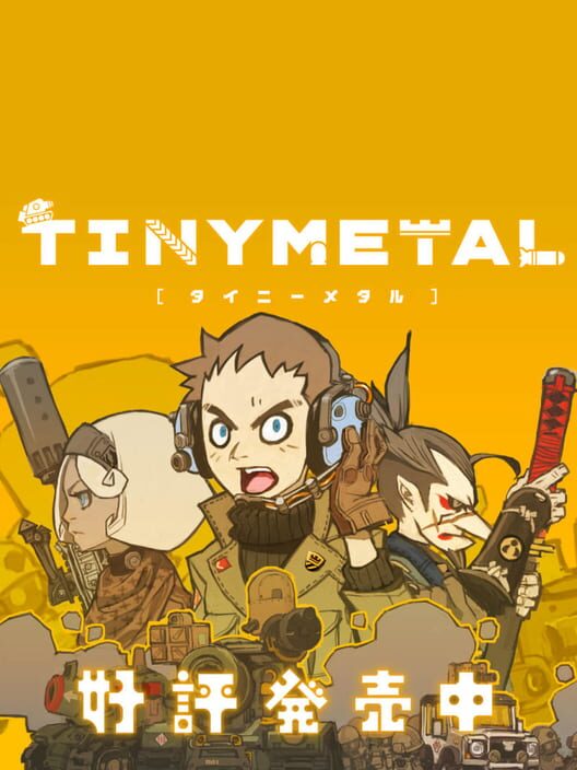 Copertina del gioco Tiny Metal.