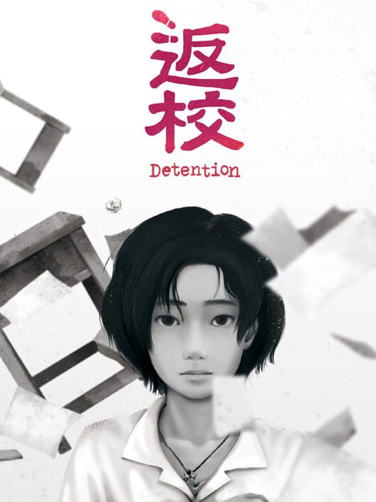 Copertina del videogioco Detention