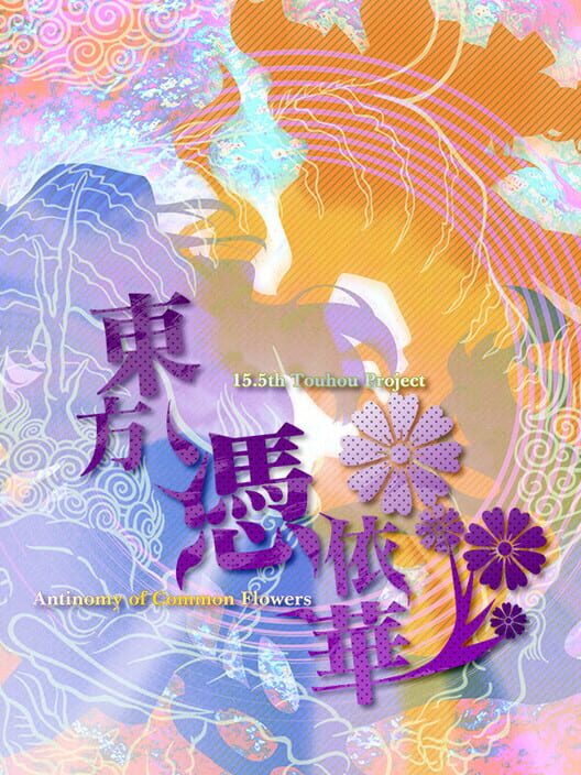 Copertina ufficiale del videogioco Touhou Hyouibana ~ Antinomy of Common Flowers