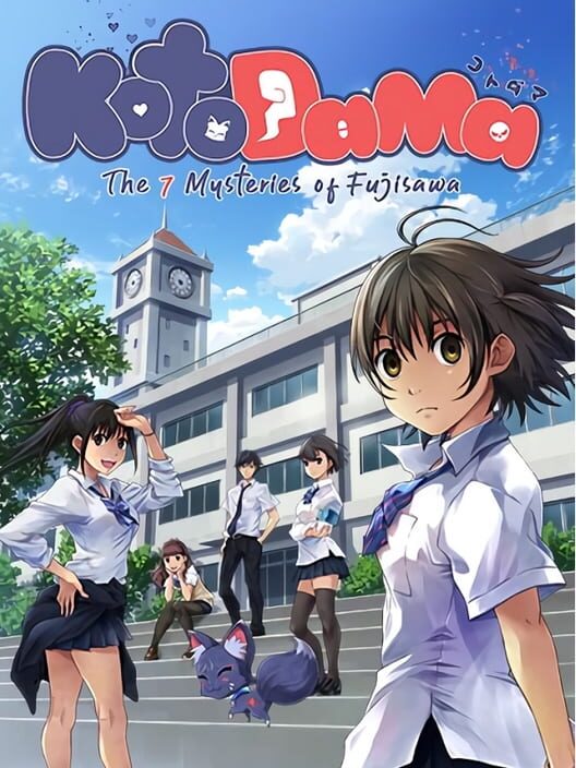 Copertina del videogioco Kotodama: The 7 Mysteries of Fujisawa