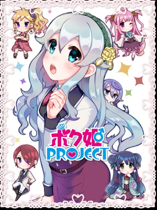 Copertina ufficiale del videogioco Bokuhime Project
