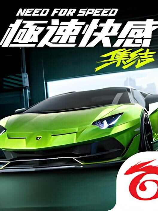 Copertina ufficiale del videogioco Need for Speed Mobile
