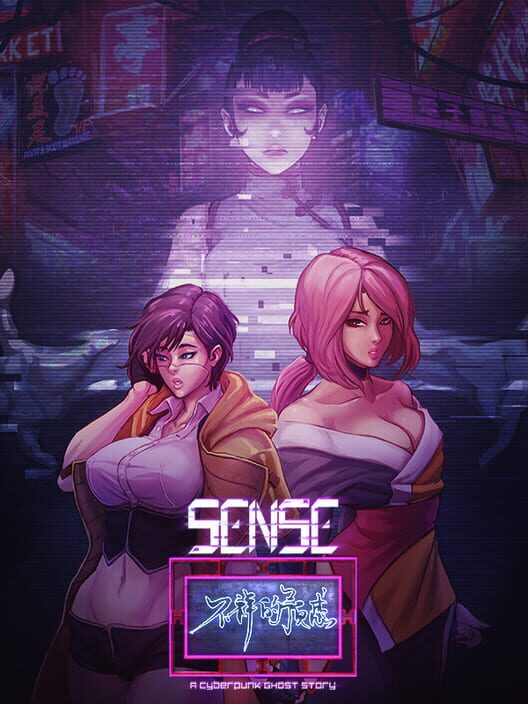 Copertina del videogioco Sense: A Cyberpunk Ghost Story.
