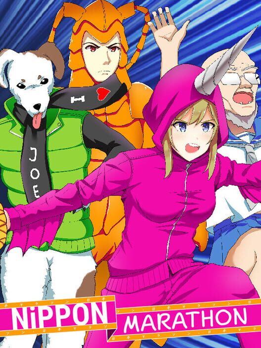 Immagine di copertina del videogioco Nippon Marathon.