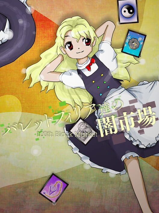 Copertina ufficiale del videogioco Black Market of Bulletphilia ~ 100th Black Market