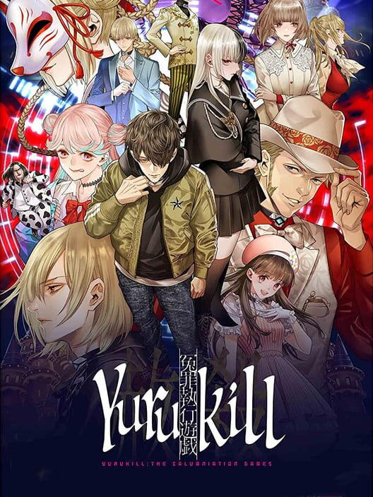 Copertina ufficiale del videogioco Yurukill: The Calumniation Games