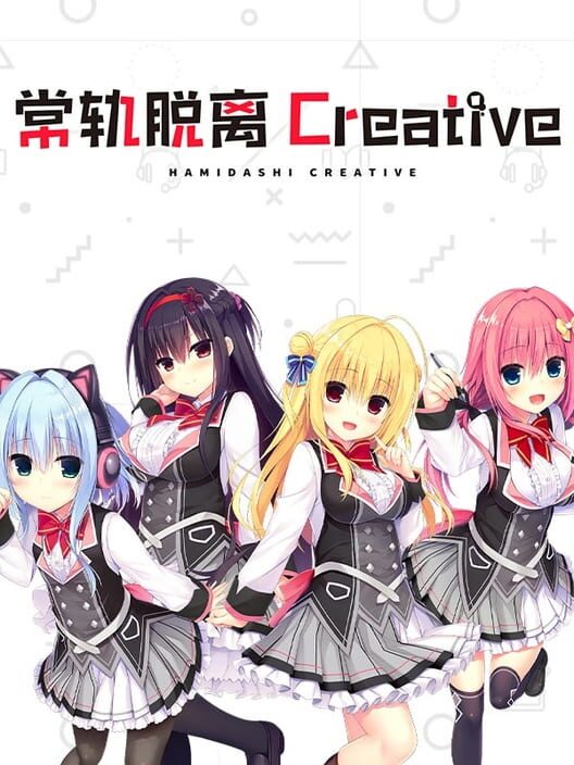 Copertina del videogioco Hamidashi Creative