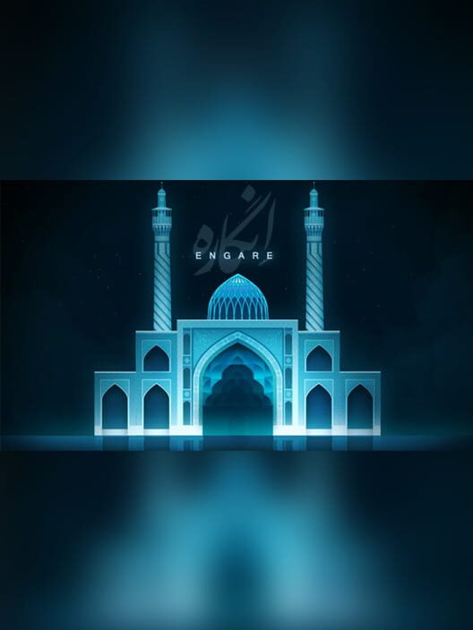 Copertina del videogioco Engare