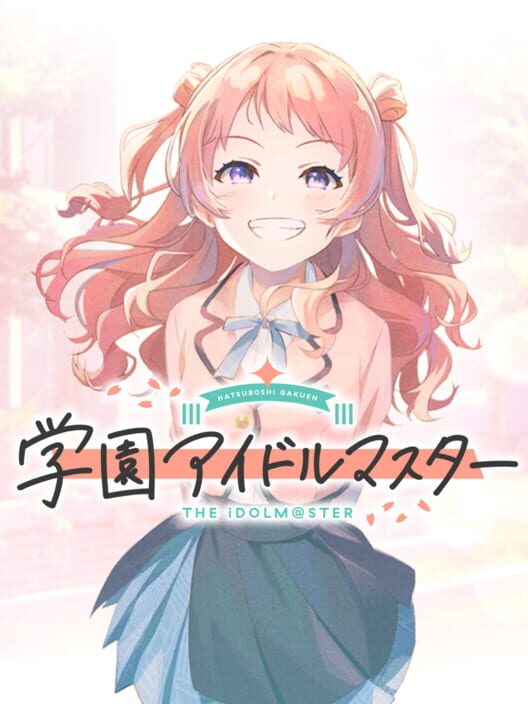 Copertina ufficiale del videogioco Gakuen Idolmaster.