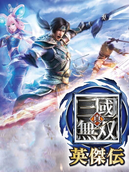 Copertina del videogioco Dynasty Warriors: Godseekers.