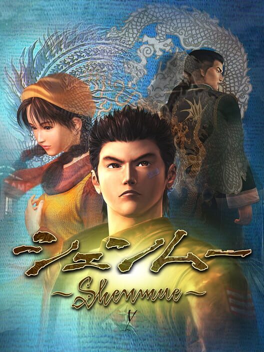Copertina del videogioco Shenmue